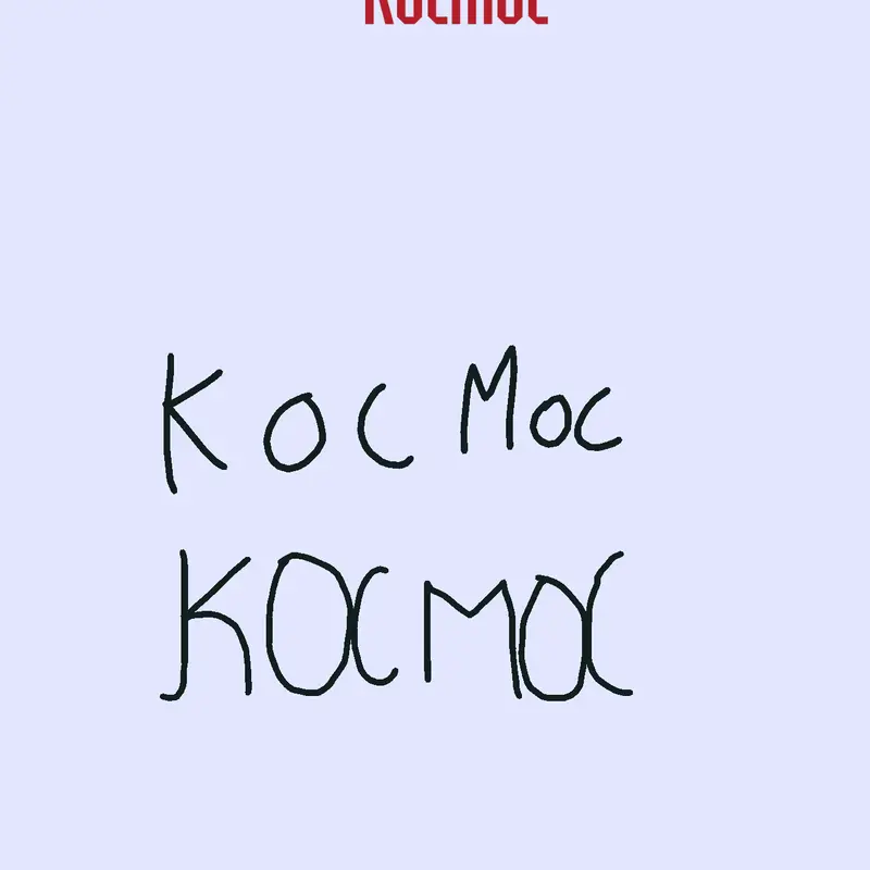 Game by @cinderaec