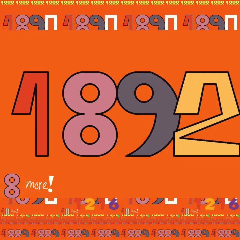 Game by @89TD_PortalChains-2026
