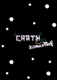 Earth Simulator