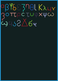 Coptic alphabet