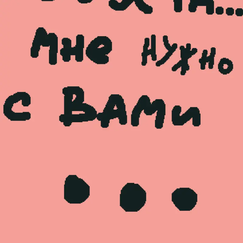 Game by @nikto1-_