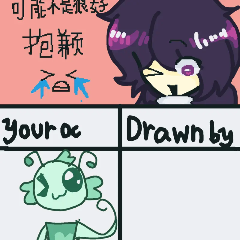 Redraw pls by @Epic_XD00