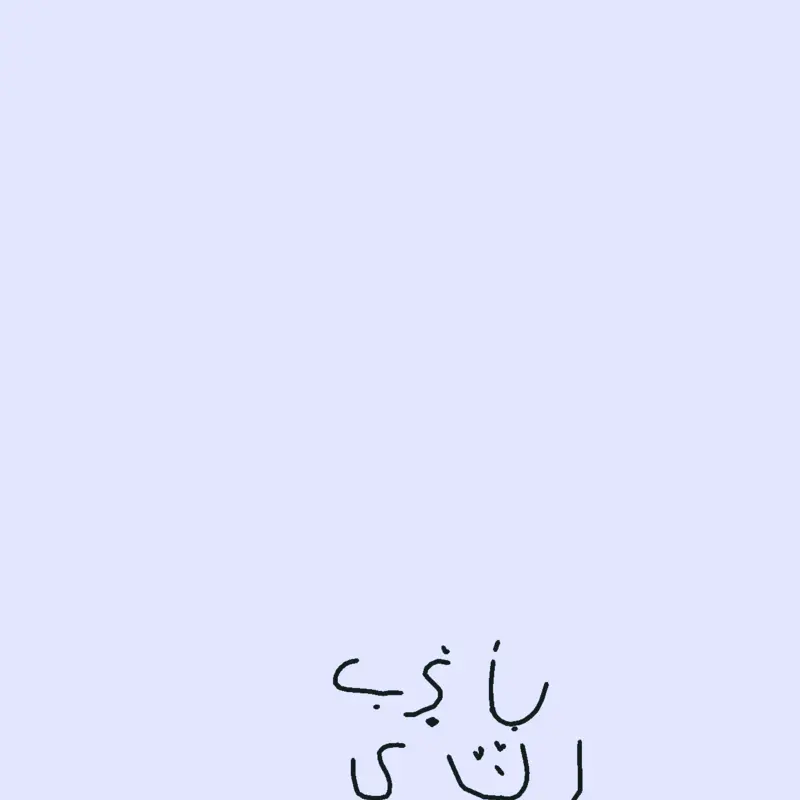 Game by @Milkyway_Galaxy_games_ar