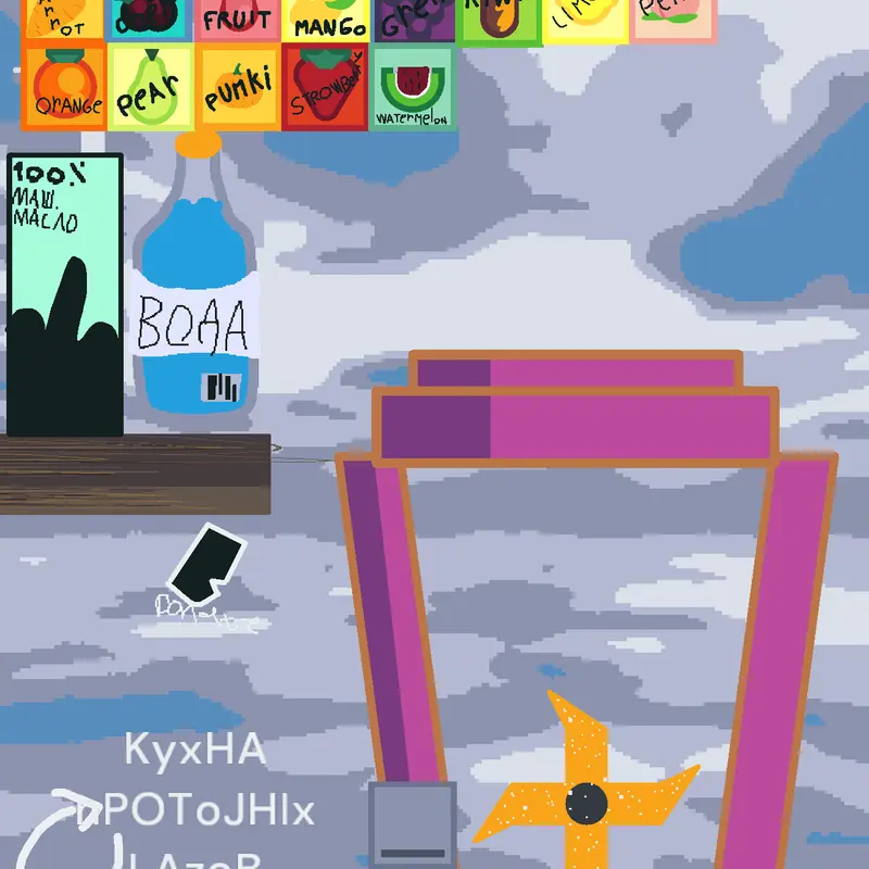 Game by @nybik_shypik_supervision