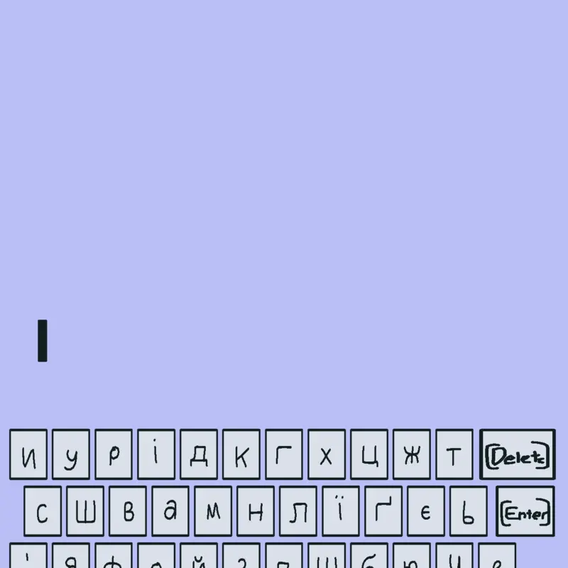 Game by @Languages-are-America