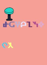 Alphabet Band with palette 1.5 (8/17+22=39)