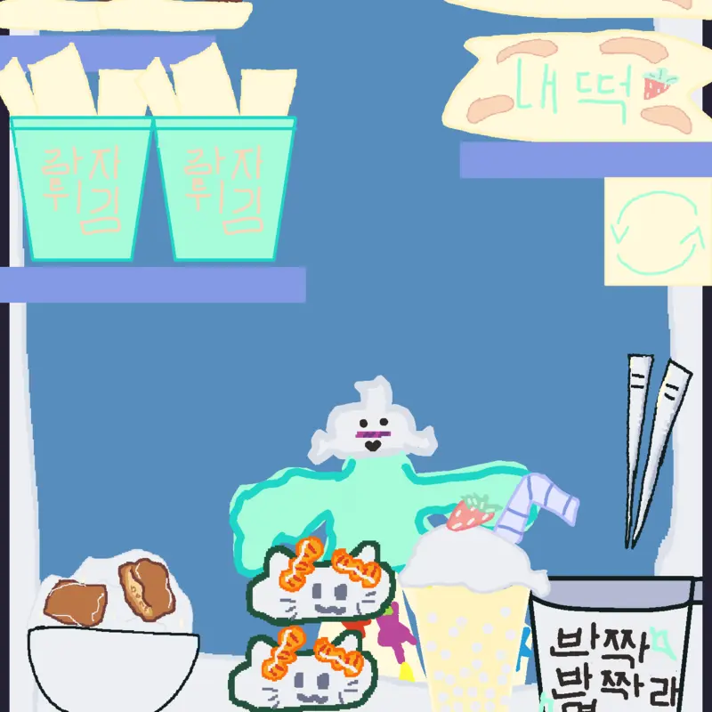 Game by @eatingasmr123