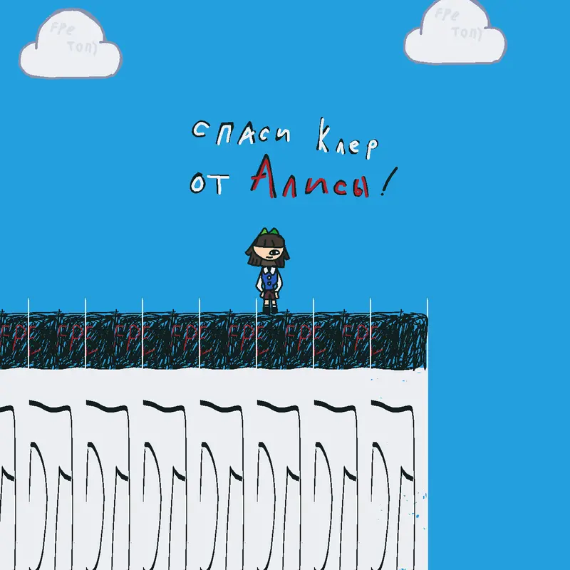 Game by @nikto1-_