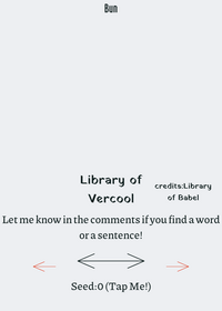 Library of Vercool