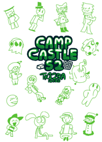 Camp Castle TR125A Intro