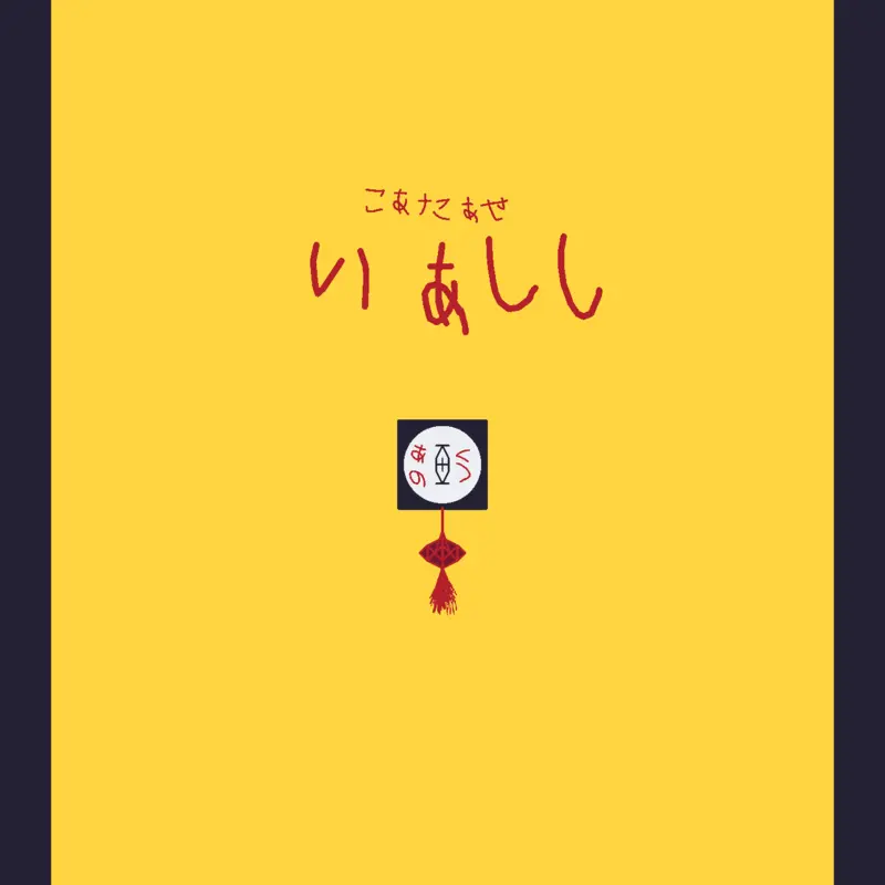 Game by @Laban-games