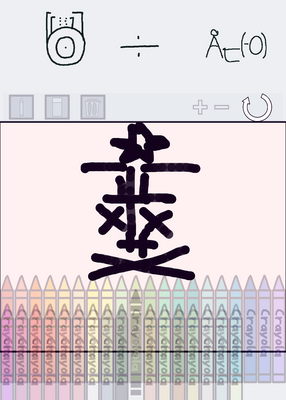 snapshot