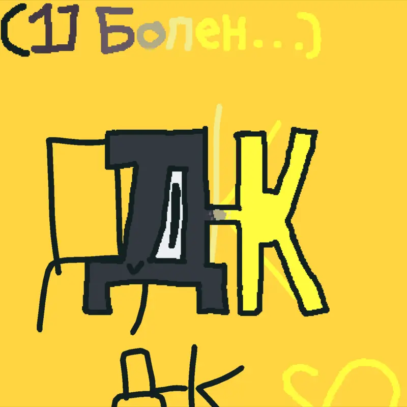 Game by @Geometicbbankman