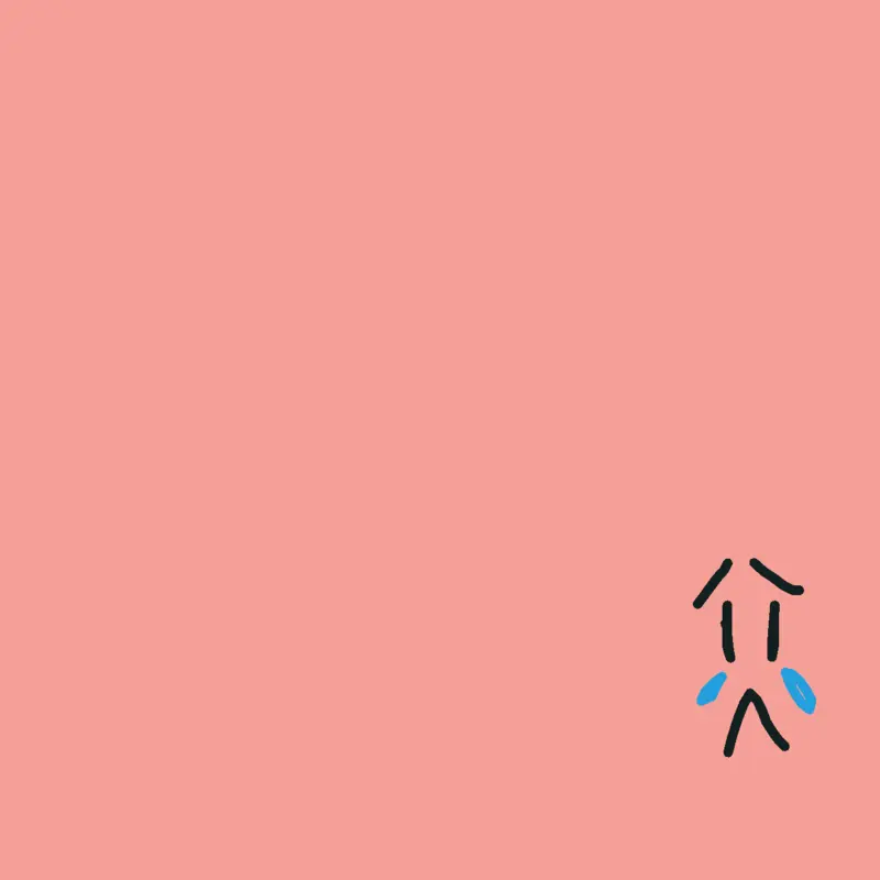 Apology by @gniyDrecaCenoB_backwards