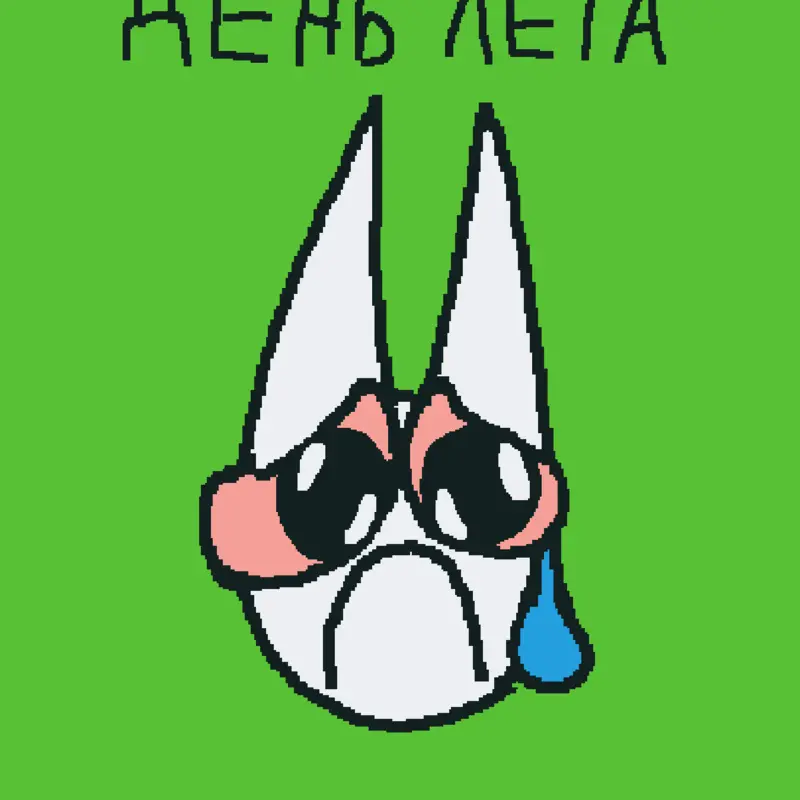 Game by @lol_45