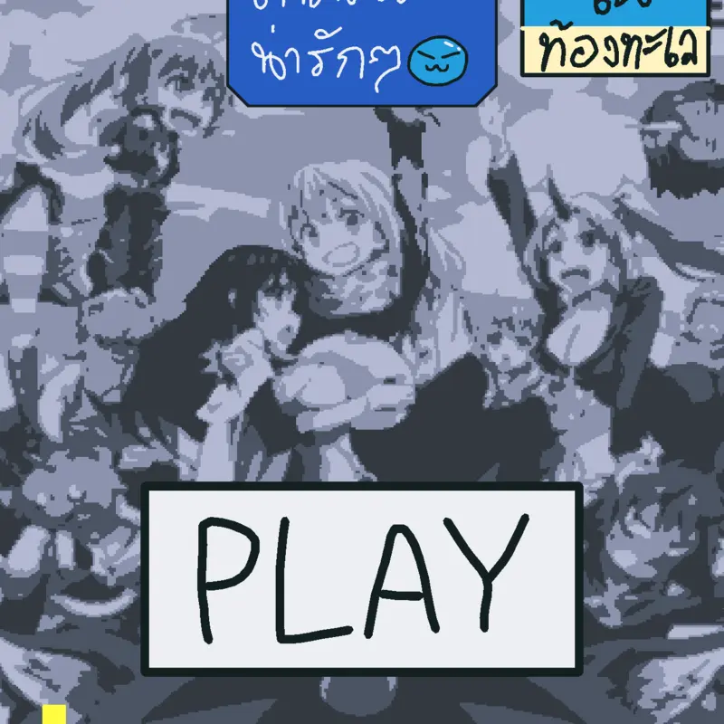 Game by @HappyHalloween_145
