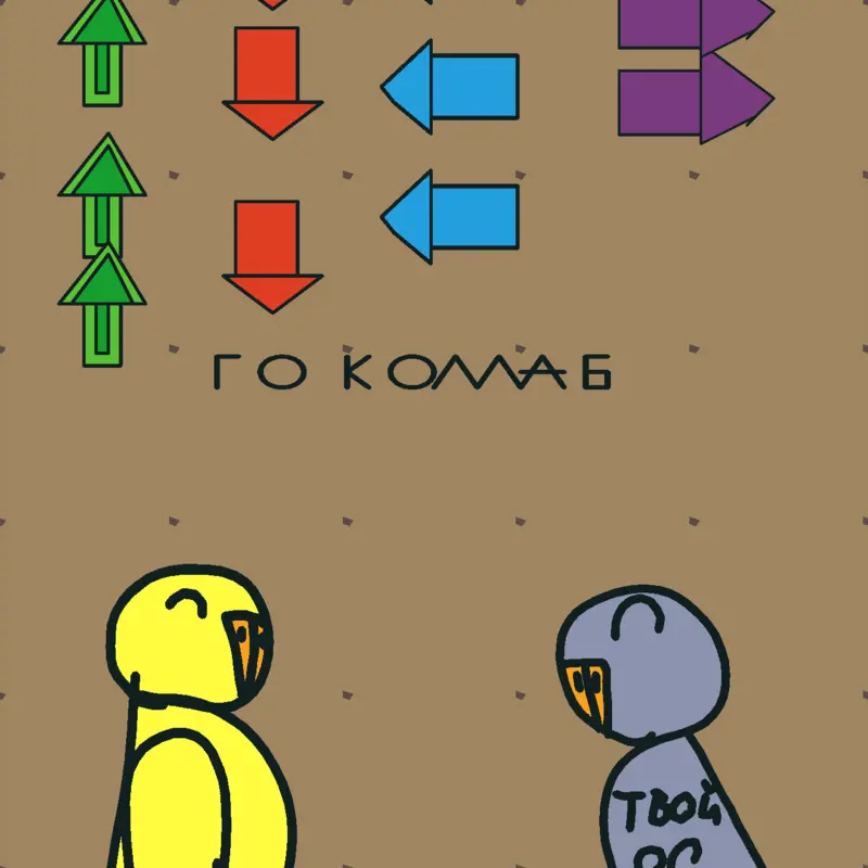 Game by @PopugaychikKivi