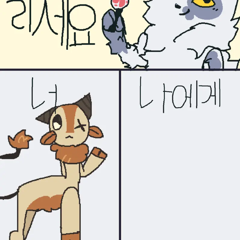 Game by @maybe_died