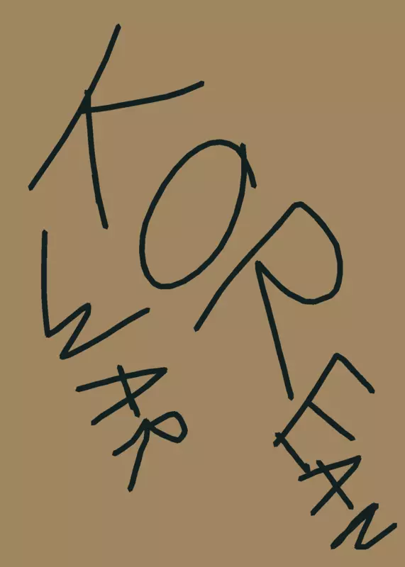 Game by @aquauranus