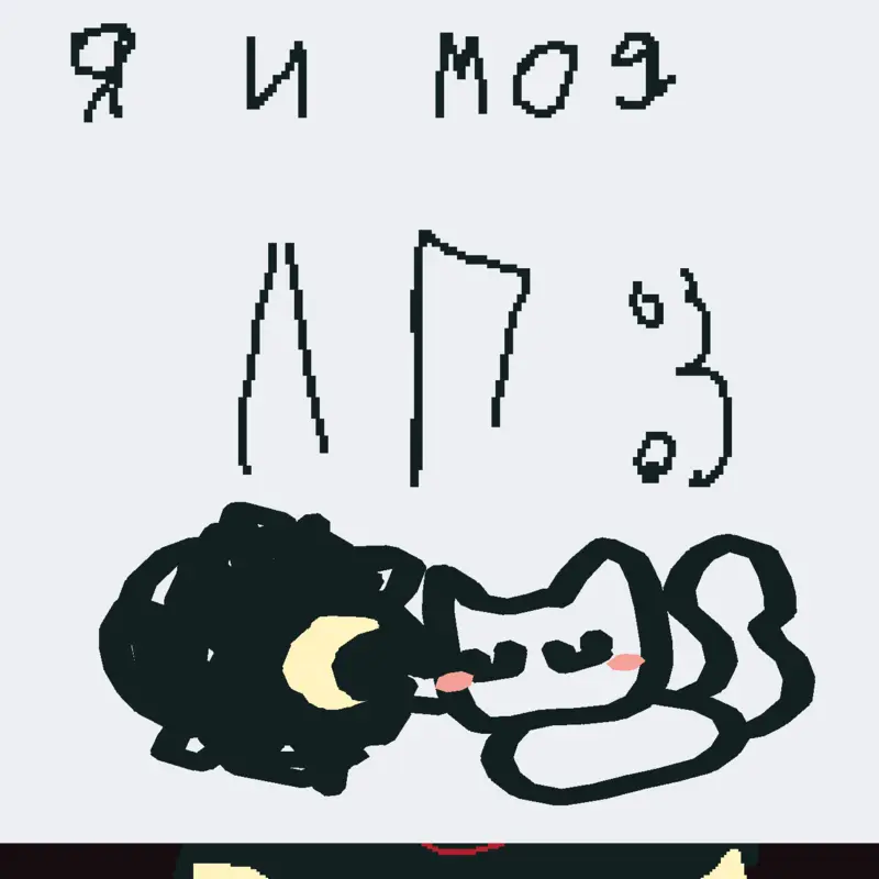 Game by @John_doe1