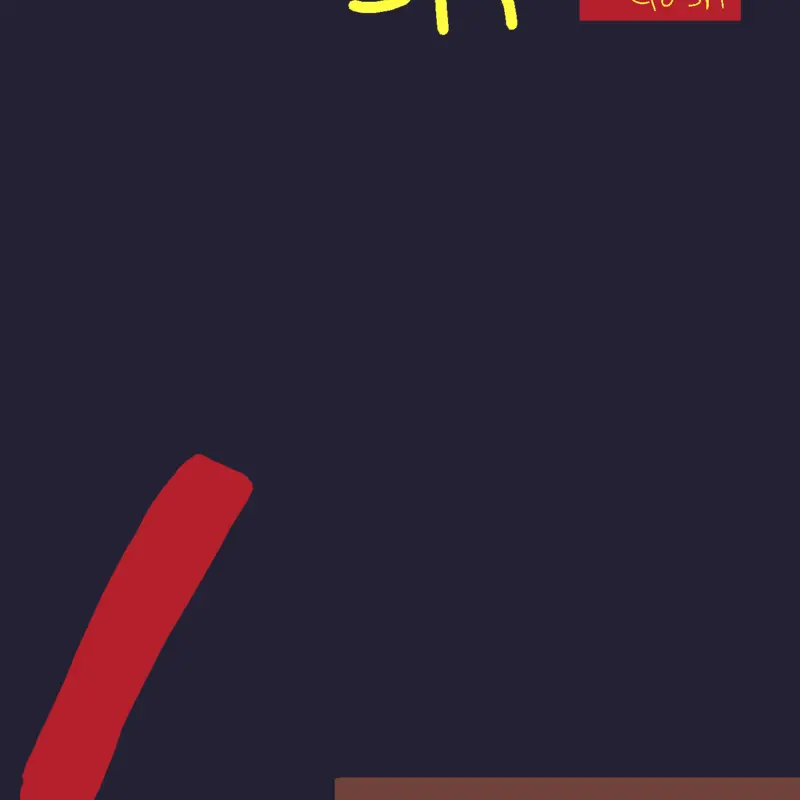 Game by @yuri42ber