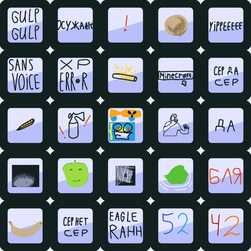 Game by @nikitka2k