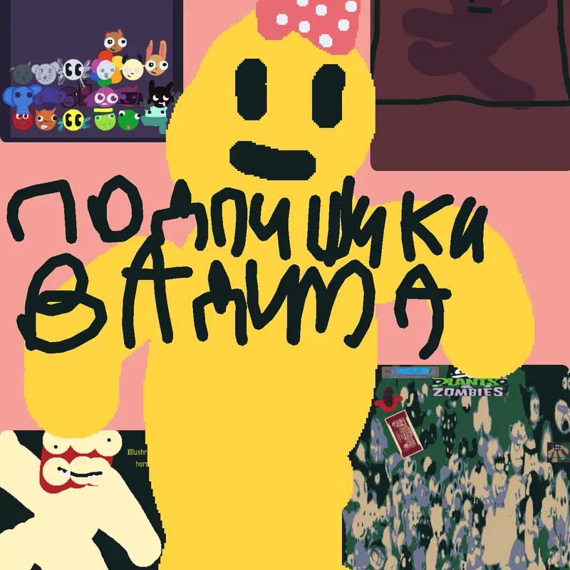 Game by @zhbsgsggg