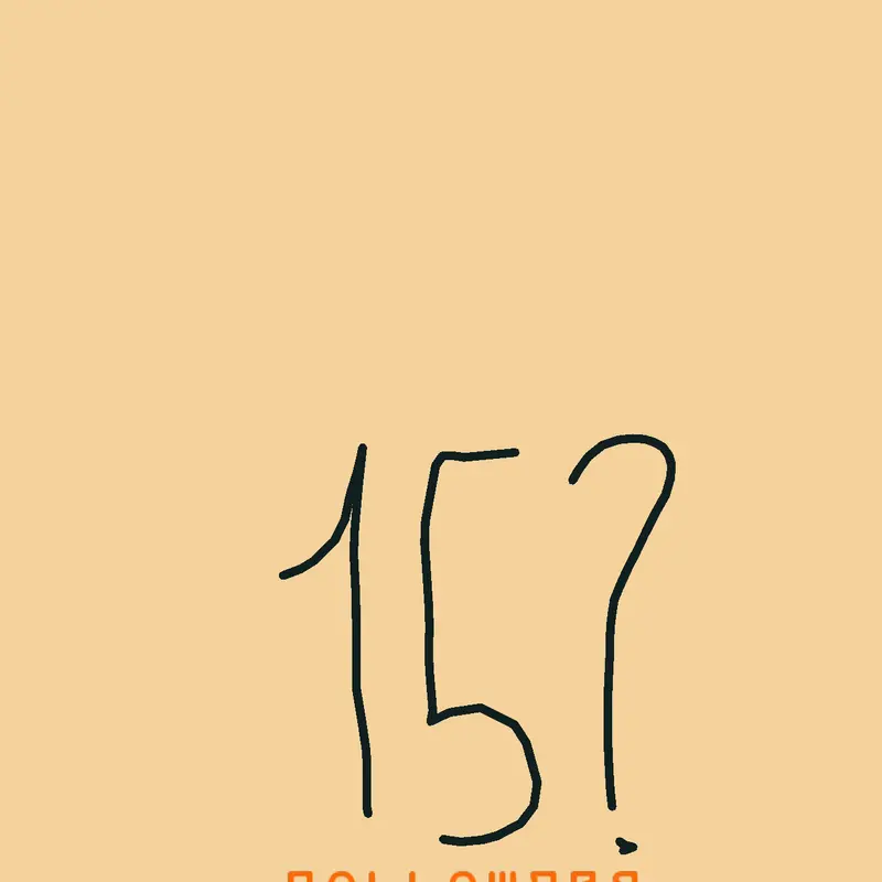Game by @bimobemineSSSS