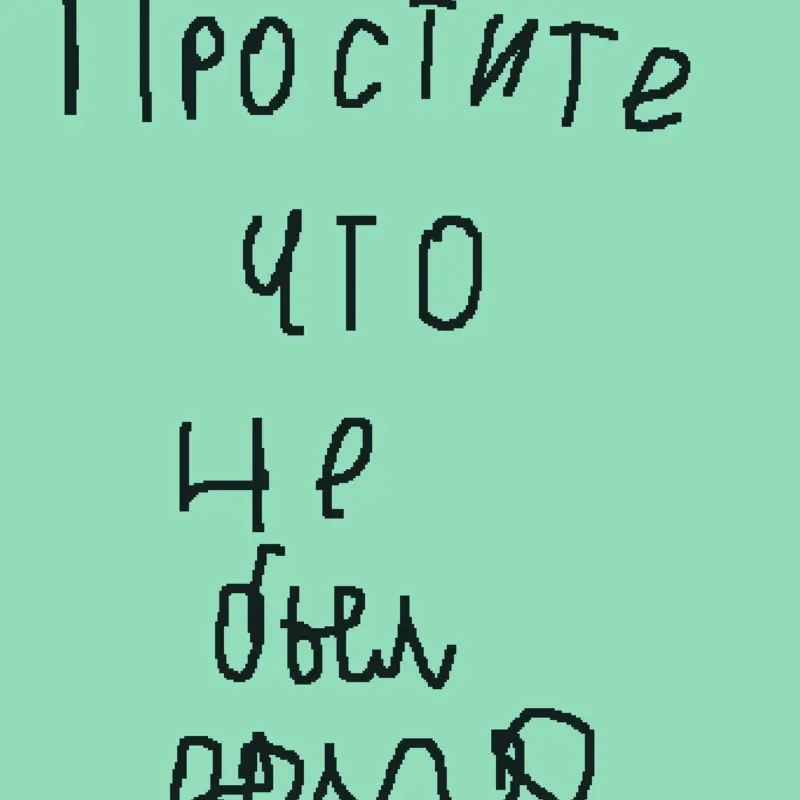 Game by @The_dude_russian47