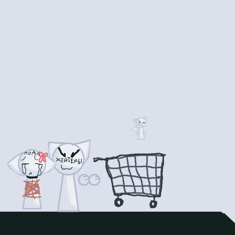 Game by @idi_nahuy