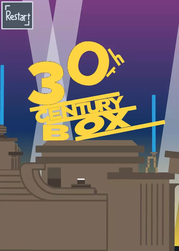 30th century box by @20th-century-fox-fan