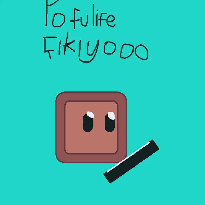 Game by @PofuMofu