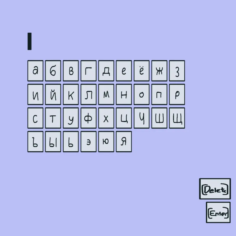 Game by @dadagar