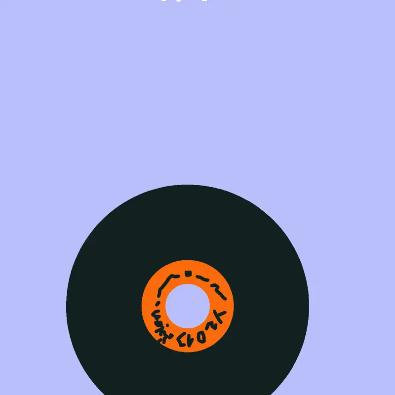 Game by @the_remix_guy