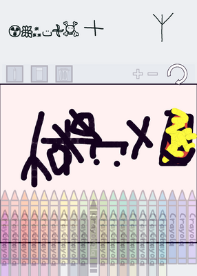 snapshot
