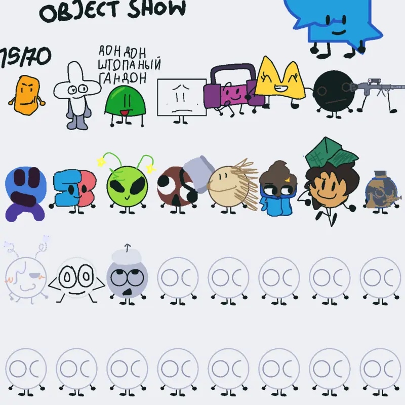 Game by @Firegirl
