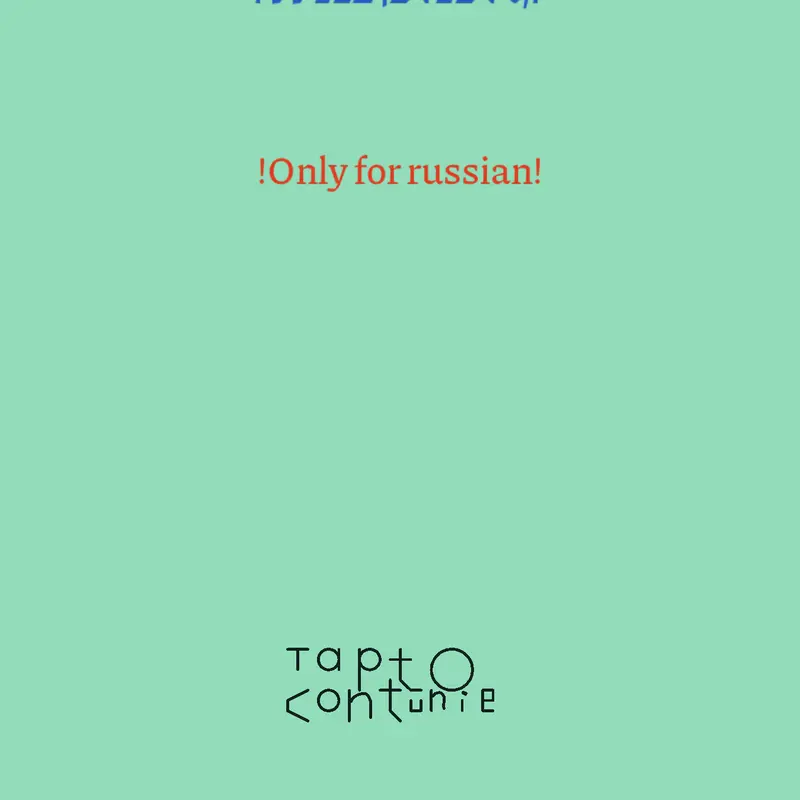 Game by @Vanya_rus