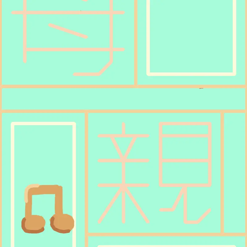 Game by @Lacey_Music