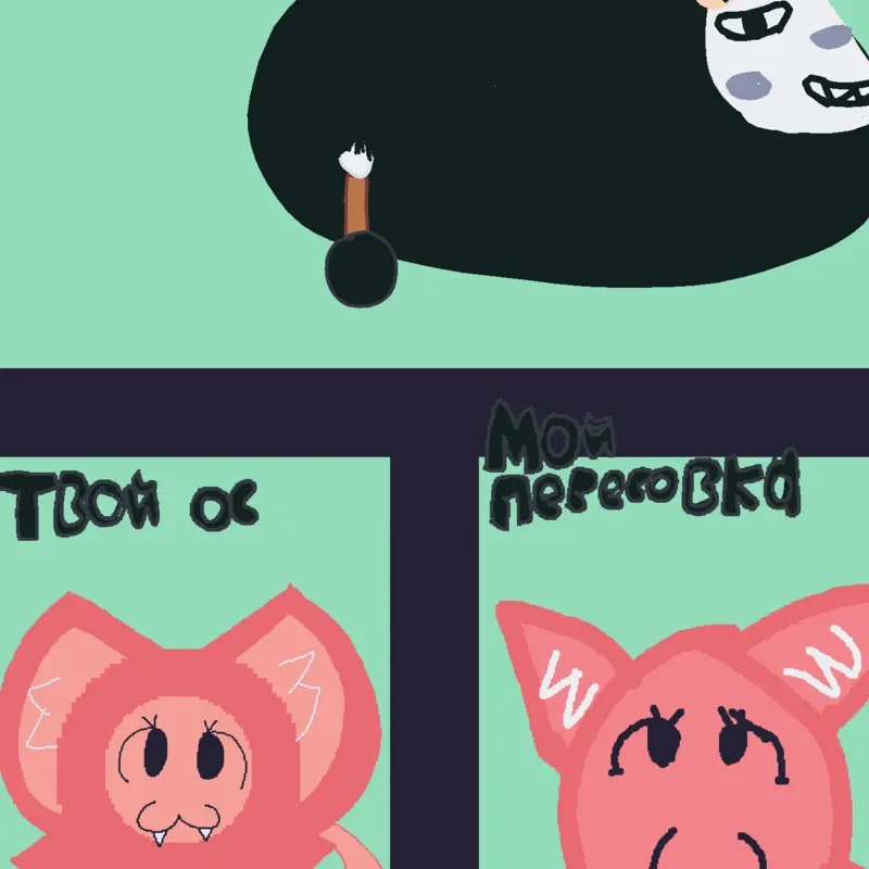Game by @mino_FPE