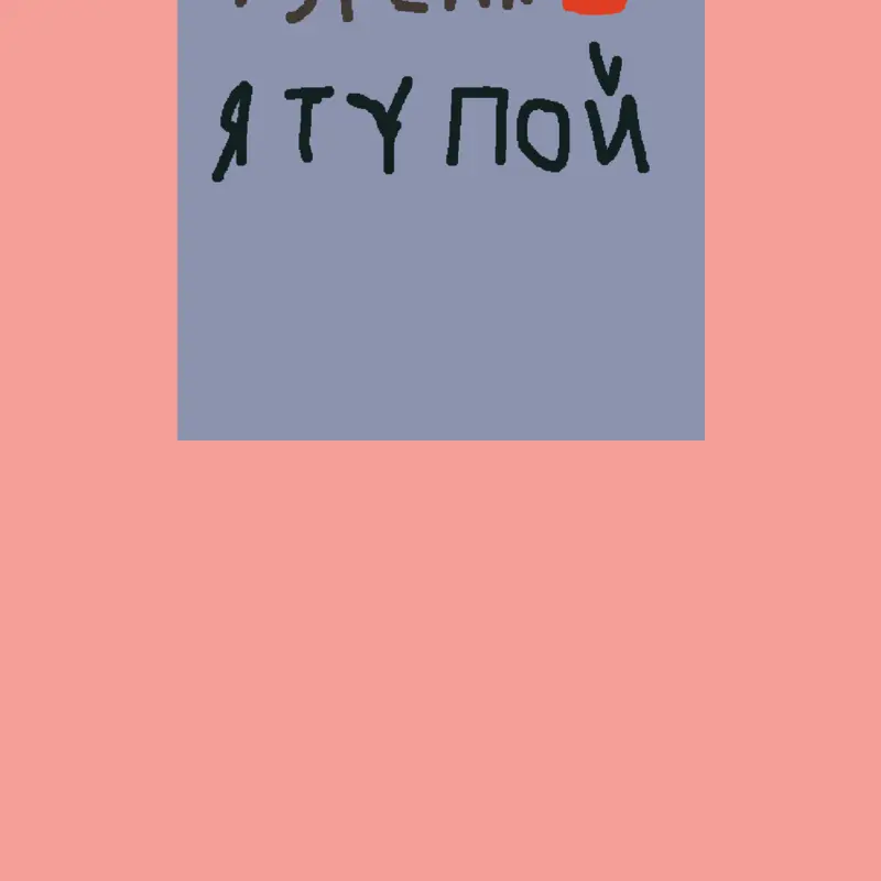 Game by @gab_s