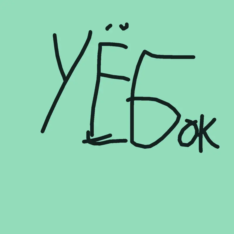 YËБOK by @jajajajg2