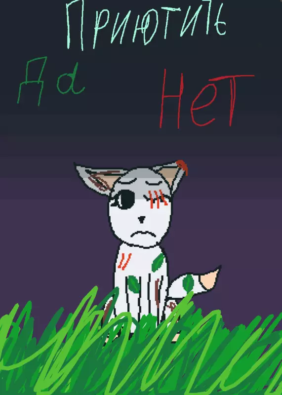 Game by @Wlada_fpe_und_fury