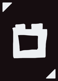 Rigoblox Roblox