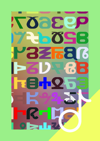 "Argam numerals but mini"
