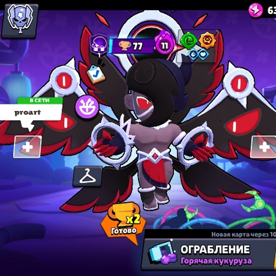 @leva2019