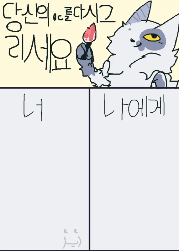 Game by @_-millie-_