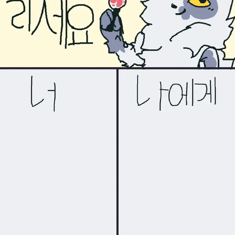 Game by @_-millie-_