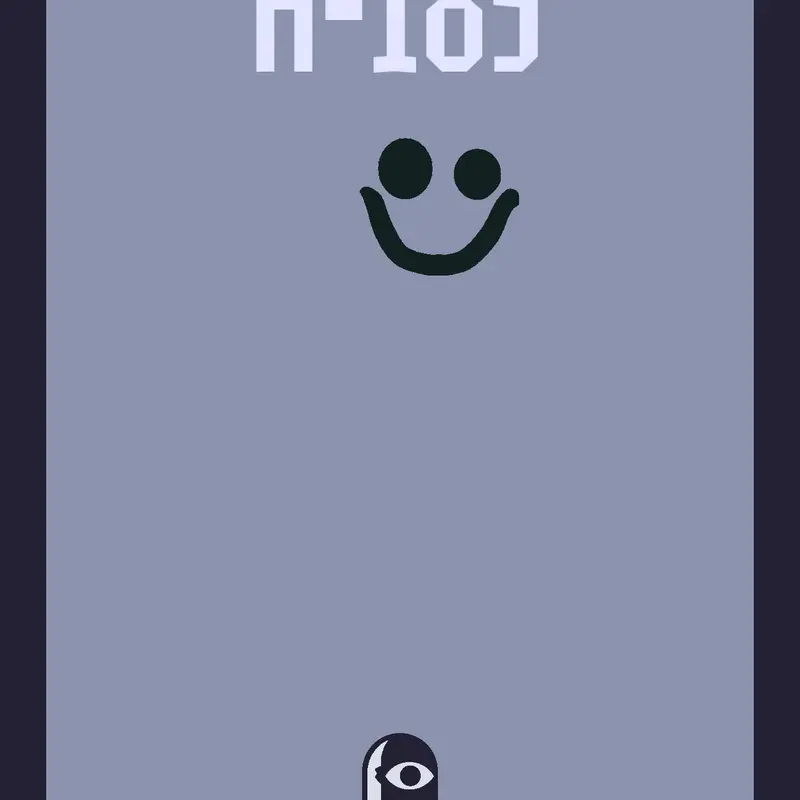 Game by @E_GA