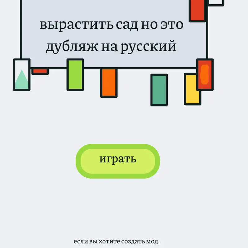 Game by @cute-pet