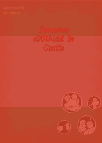 mandela forsaken catalogue